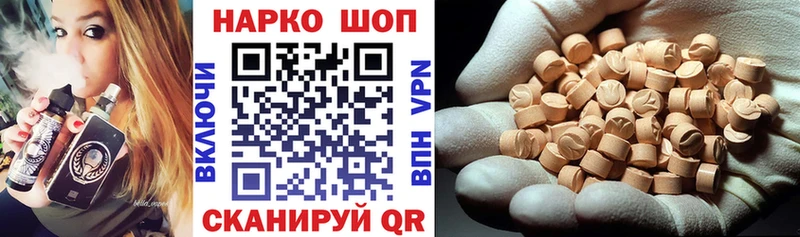 Где можно купить наркотики Великий Устюг КОКАИН Марихуана Меф Гашиш