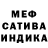 Метадон мёд EchoDarkFire
