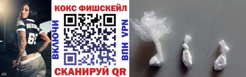 КОКАИН 99%  Великий Устюг 