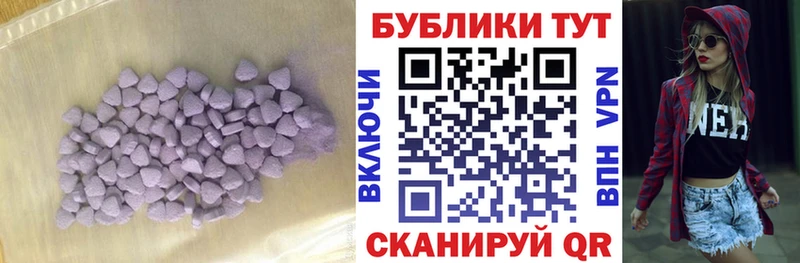 Ecstasy таблы МЕГА как войти Великий Устюг