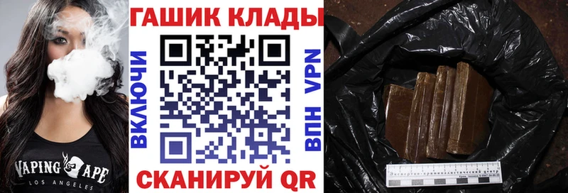 ГАШ индика сатива  Великий Устюг 