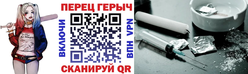 что такое Великий Устюг Героин герыч