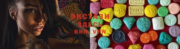 кристаллы Заволжск