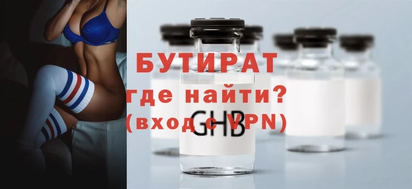 mix Балахна