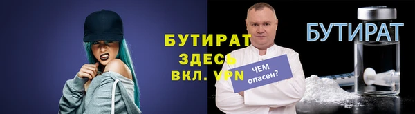 прущие грибы Баксан