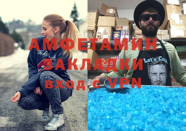 mix Балахна
