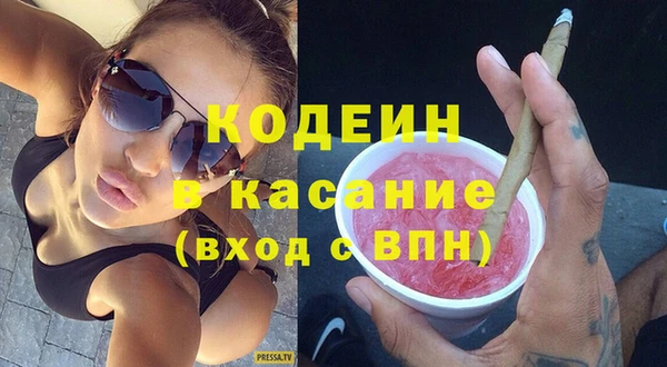 mix Балахна