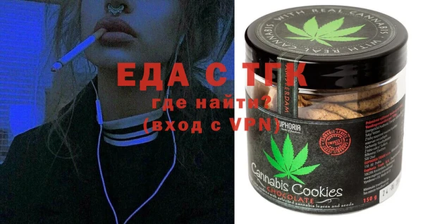 альфа пвп VHQ Богородицк