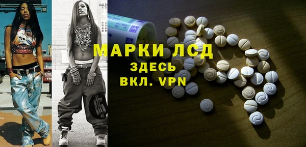 mix Балахна