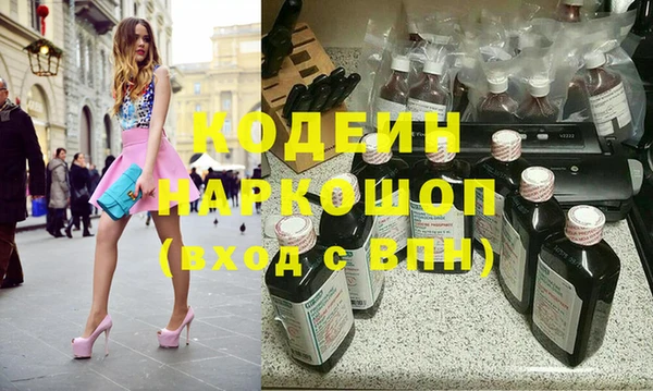mix Балахна