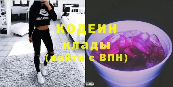 мяу мяу кристалл Богородск