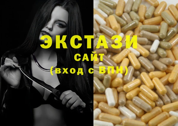 бутират Заволжье