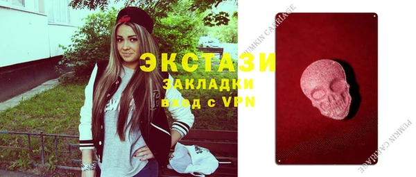 mix Балахна