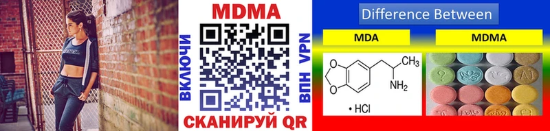 МДМА Molly  хочу   Великий Устюг 