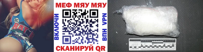 даркнет Telegram  купить   Великий Устюг  МЕФ кристаллы 