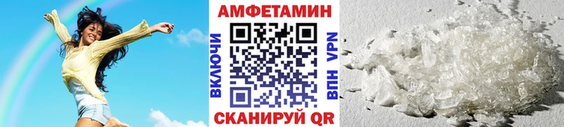 Первитин кристалл  Великий Устюг 