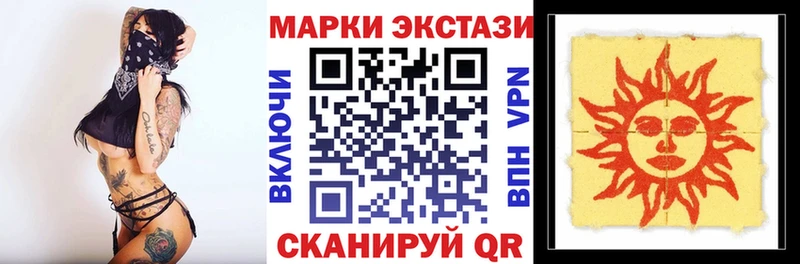 цены   Великий Устюг  Наркотические марки 1,8мг 