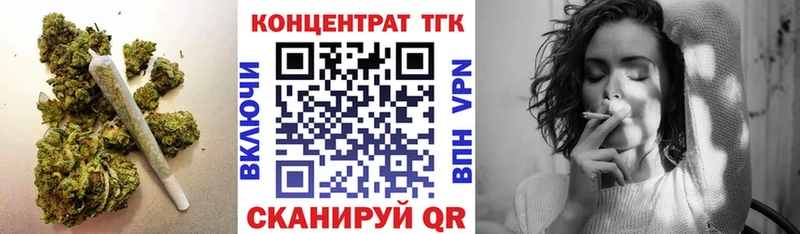 где купить наркоту  Великий Устюг  Дистиллят ТГК гашишное масло 